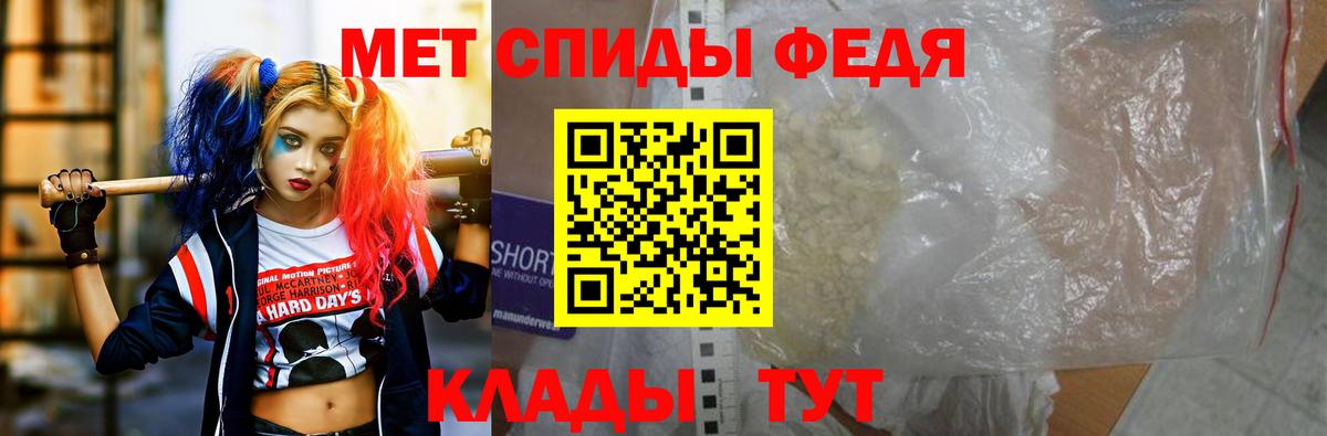 omg как зайти  Amphetamine 97%  Вход с VPN  Коммунар 