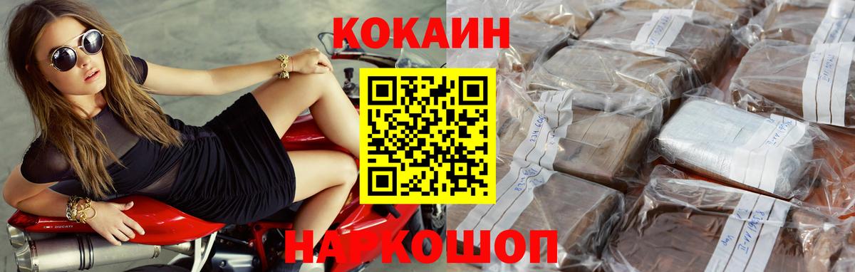 Кокаин VHQ Коммунар