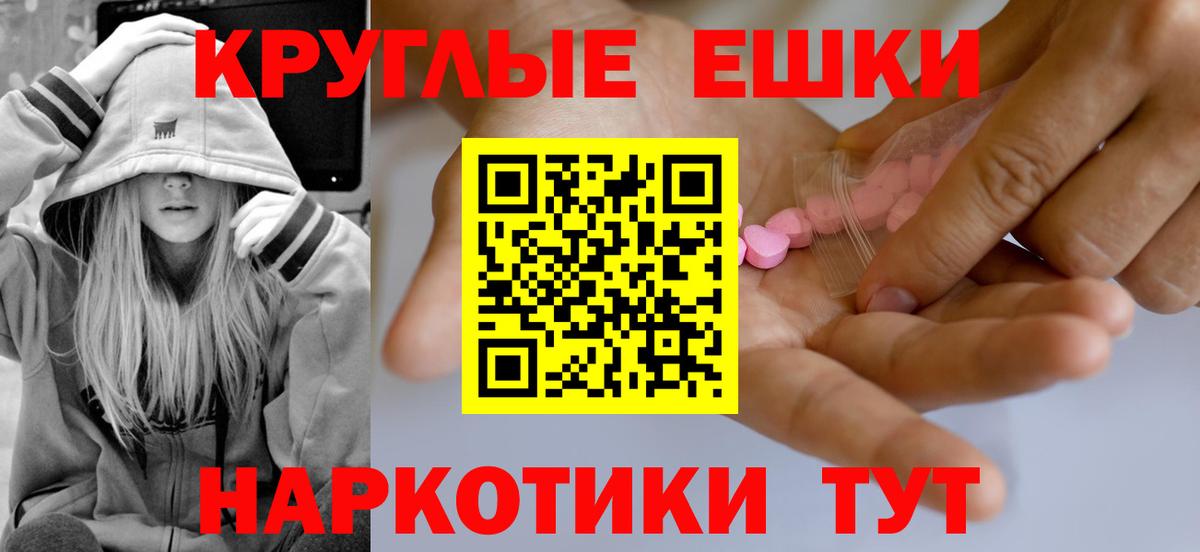 ЭКСТАЗИ  кракен вход  Вход с VPN  Коммунар  Ecstasy 300 mg 