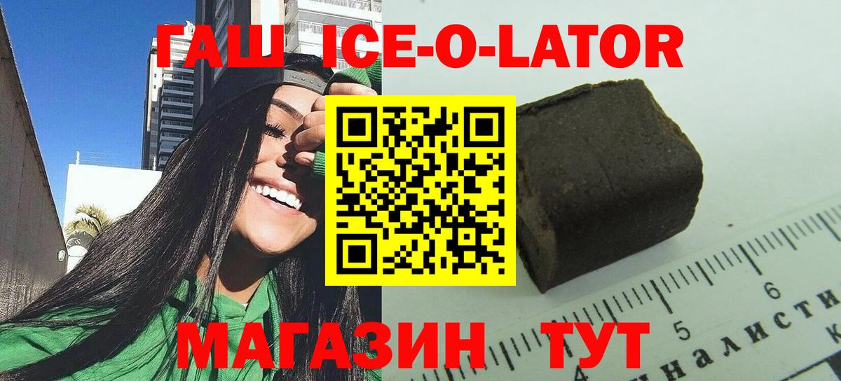 Гашиш VHQ Коммунар