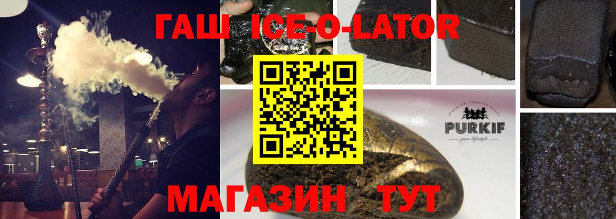 Коммунар  ГАШ AMNESIA HAZE  Вход с VPN  Гашиш индика сатива 