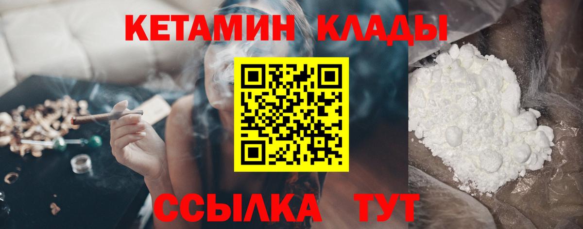 MEGA онион  Вход с VPN  Коммунар  Кетамин ketamine 