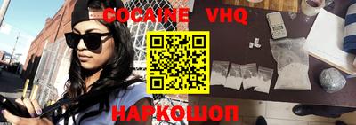 альфа пвп VHQ Дубна