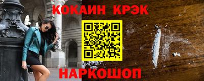 спиды Донецк