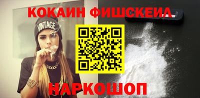 альфа пвп VHQ Дубна