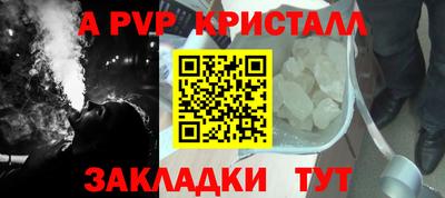 спиды Донецк