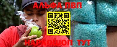 спиды Донецк