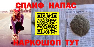 спиды Донецк