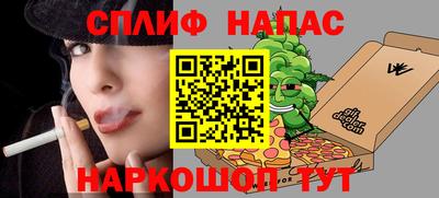 спиды Донецк
