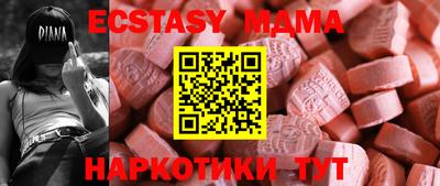 спиды Донецк