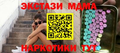 альфа пвп VHQ Дубна