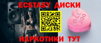 спиды Донецк