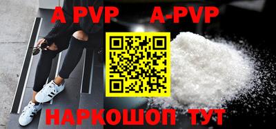 альфа пвп VHQ Дубна