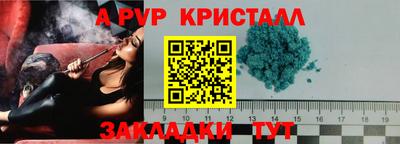 мефедрон мука Донской