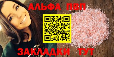 спиды Донецк