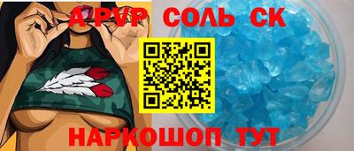 спиды Донецк