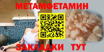 спиды Донецк