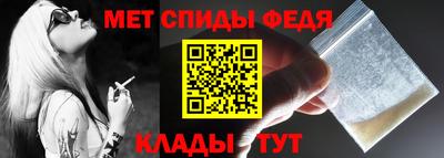 мефедрон мука Донской