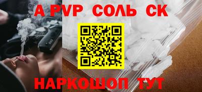 альфа пвп VHQ Дубна