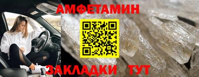 альфа пвп VHQ Дубна