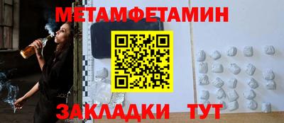 альфа пвп VHQ Дубна