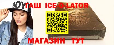 спиды Донецк