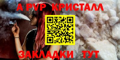 альфа пвп VHQ Дубна