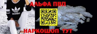 мефедрон мука Донской