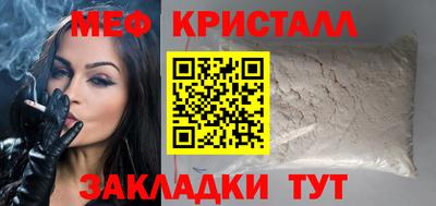 мефедрон мука Донской
