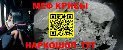 мефедрон мука Донской