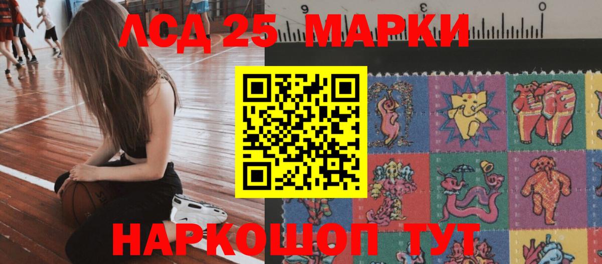 LSD-25 экстази ecstasy  Лсд 25 экстази ecstasy  Вход с VPN  Коммунар 