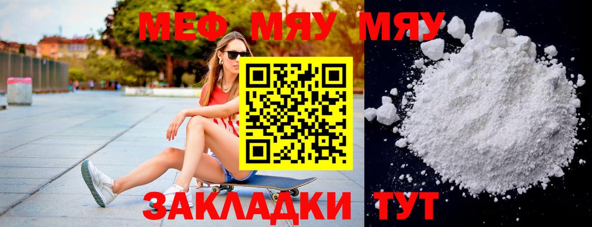 МЕФ  Меф VHQ  Коммунар  Вход с VPN  Меф VHQ 