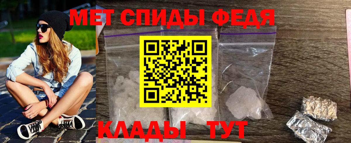 Метамфетамин пудра  Метамфетамин пудра  Коммунар  Вход с VPN 