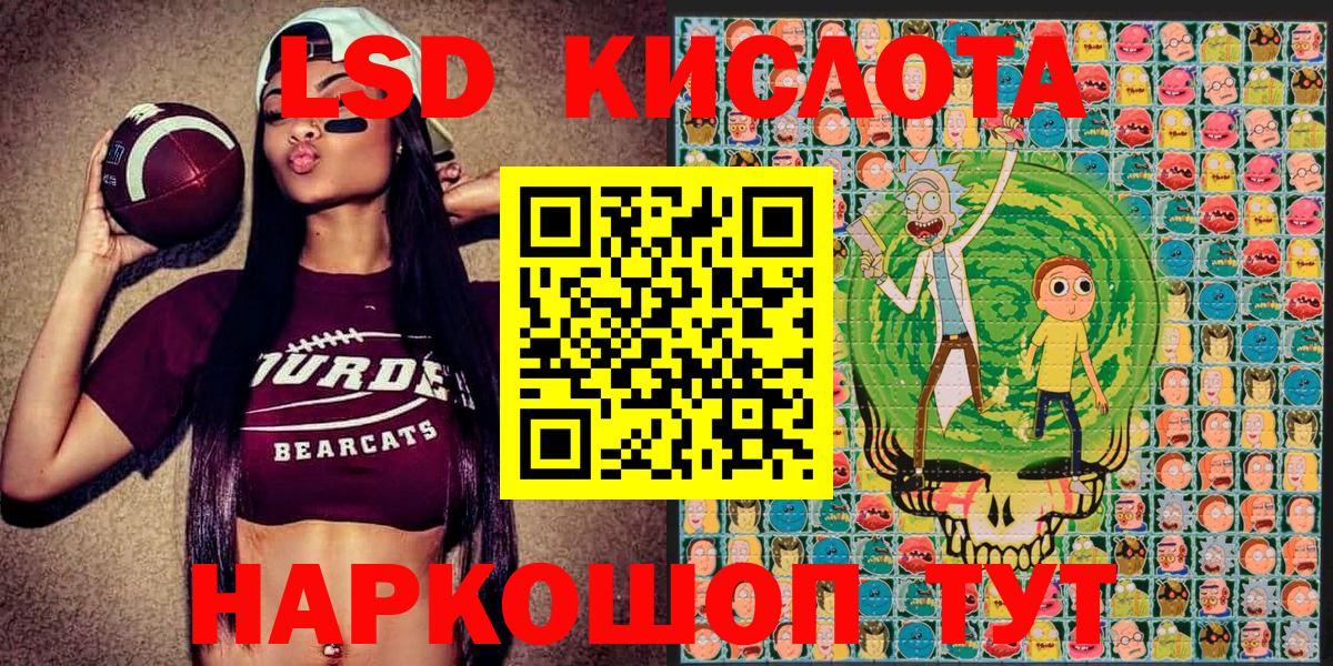 ГАШ  Лсд 25  Меф   Экстази  Cocaine  Alpha PVP СОЛЬ кристаллы  Вейп ТГК  Каннабис  Коммунар  Вход с VPN  ГАШ 