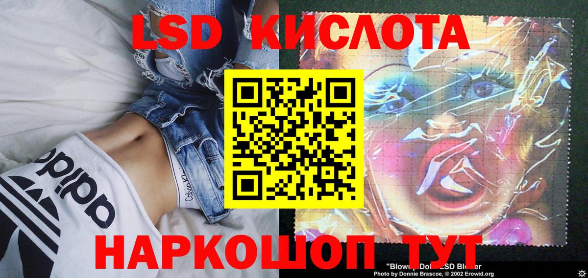 Марки NBOMe 1,8мг  Марки NBOMe  Коммунар  Вход с VPN  Марки NBOMe 1,8мг 
