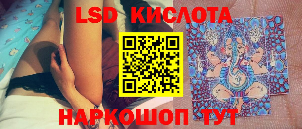 Марки N-bome 1,5мг Коммунар