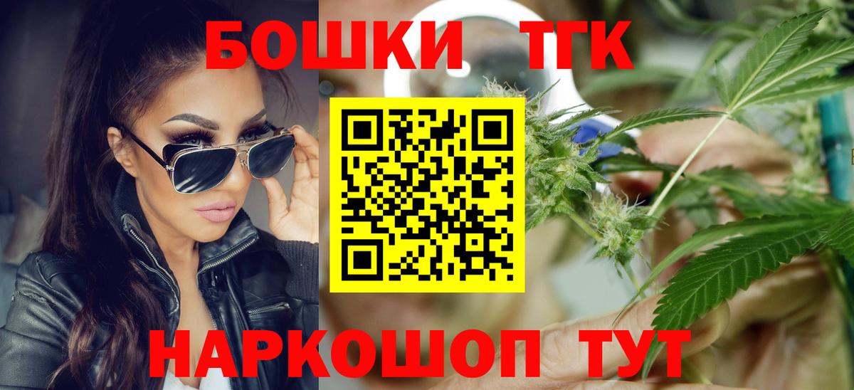 Коммунар  Канабис план  Бошки марихуана индика  Конопля LSD WEED  Вход с VPN 